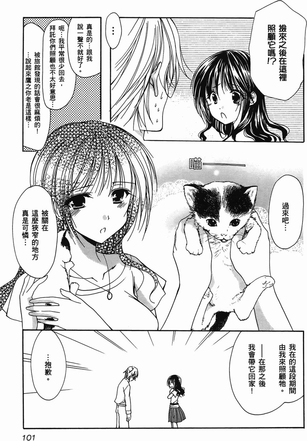 第99页