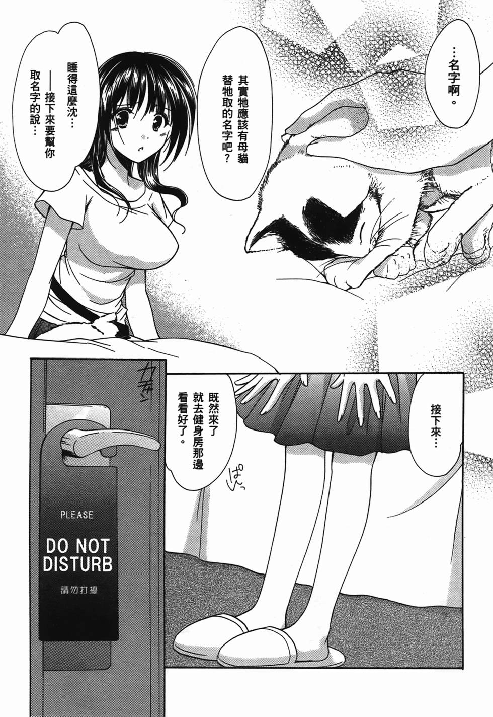 第101页