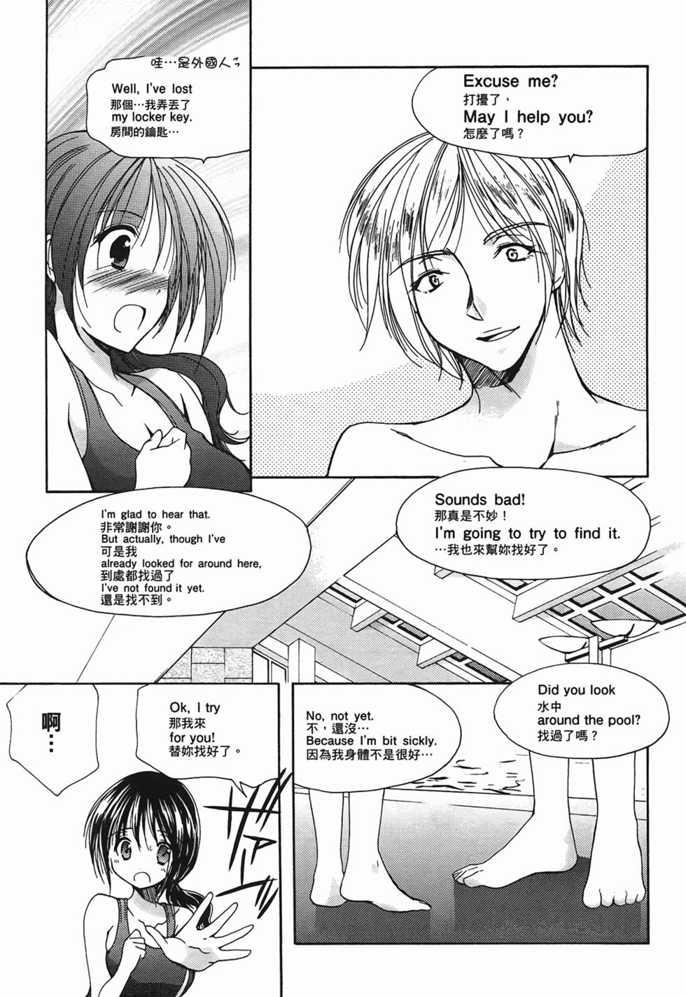 第103页