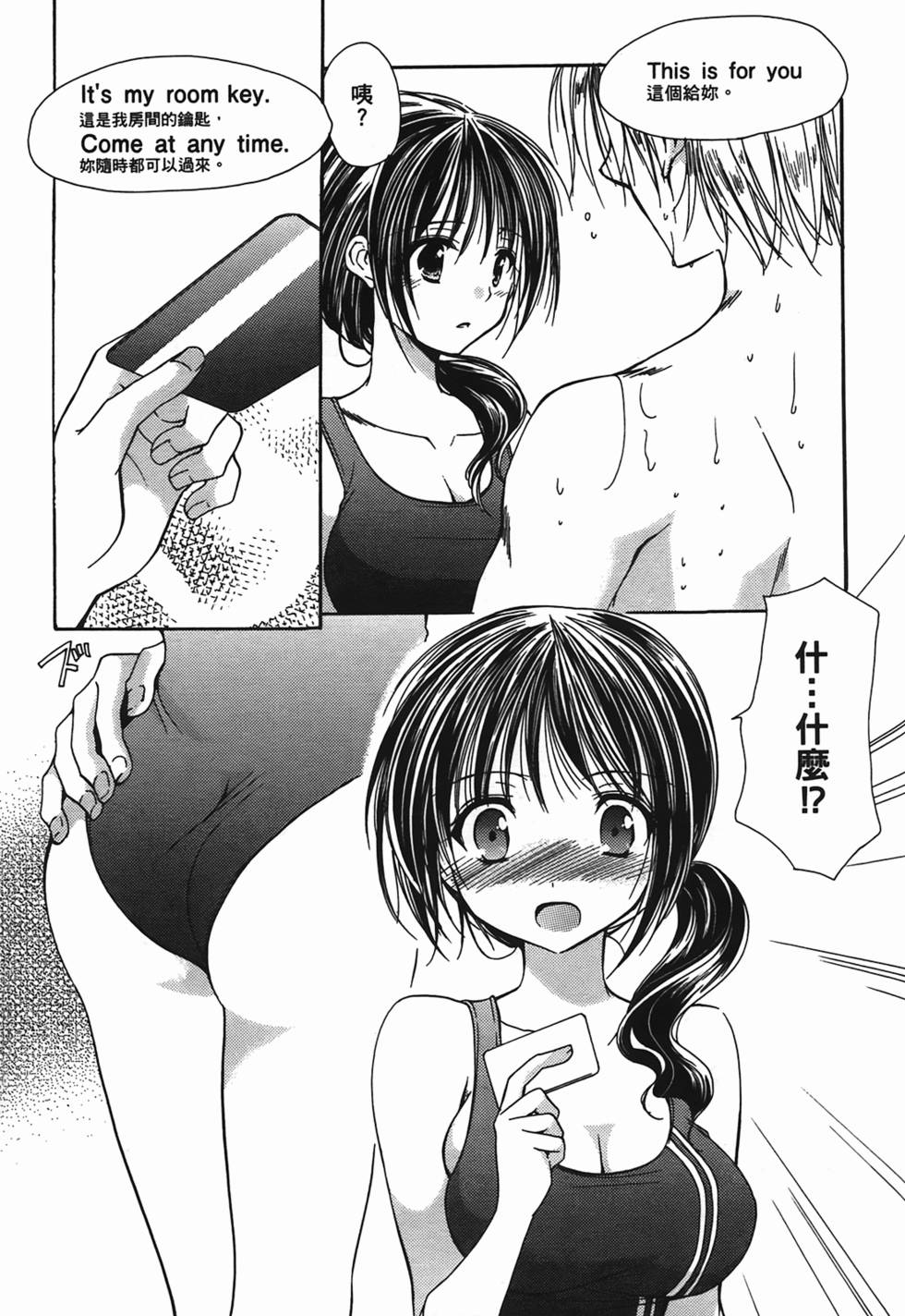 第105页