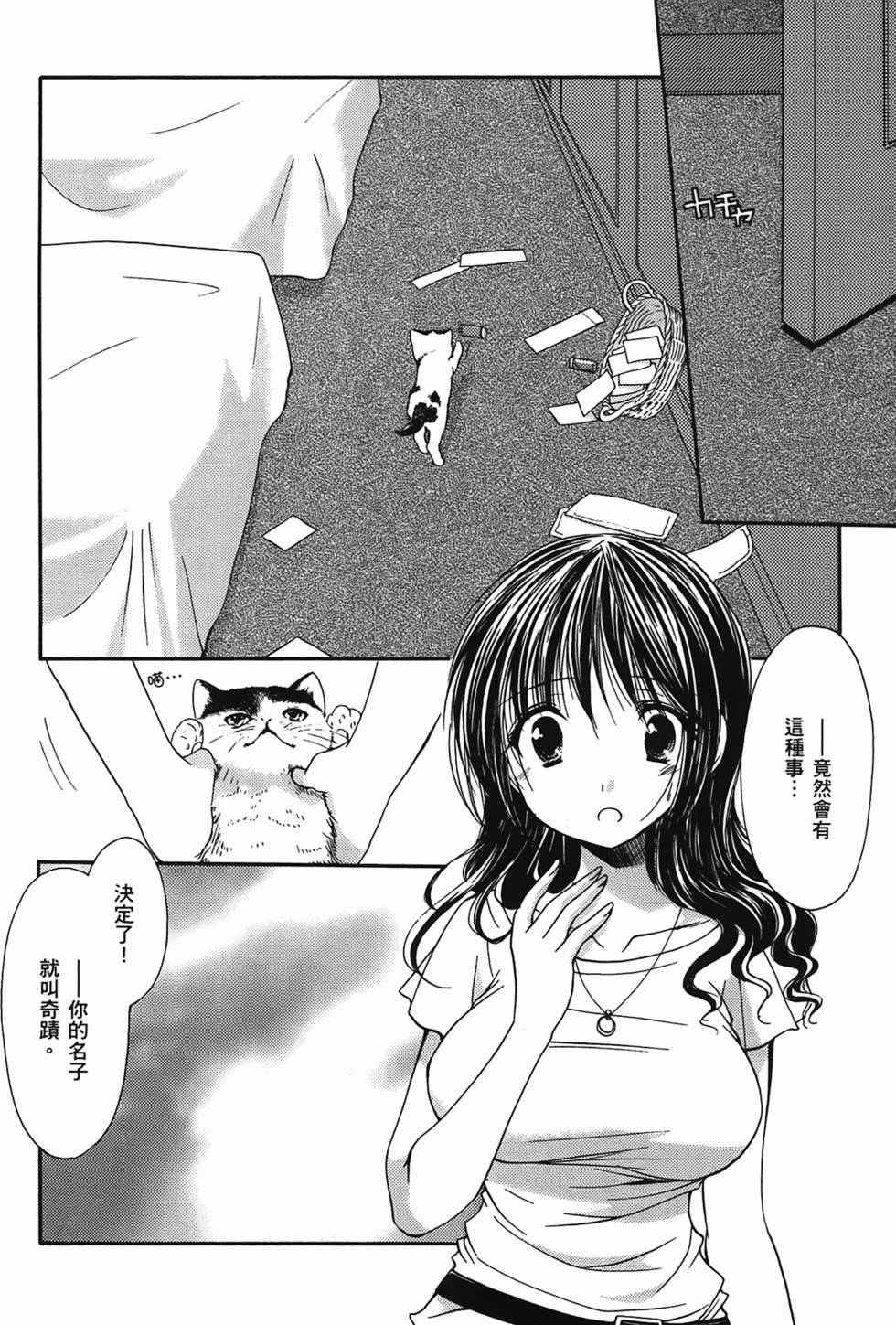 第110页