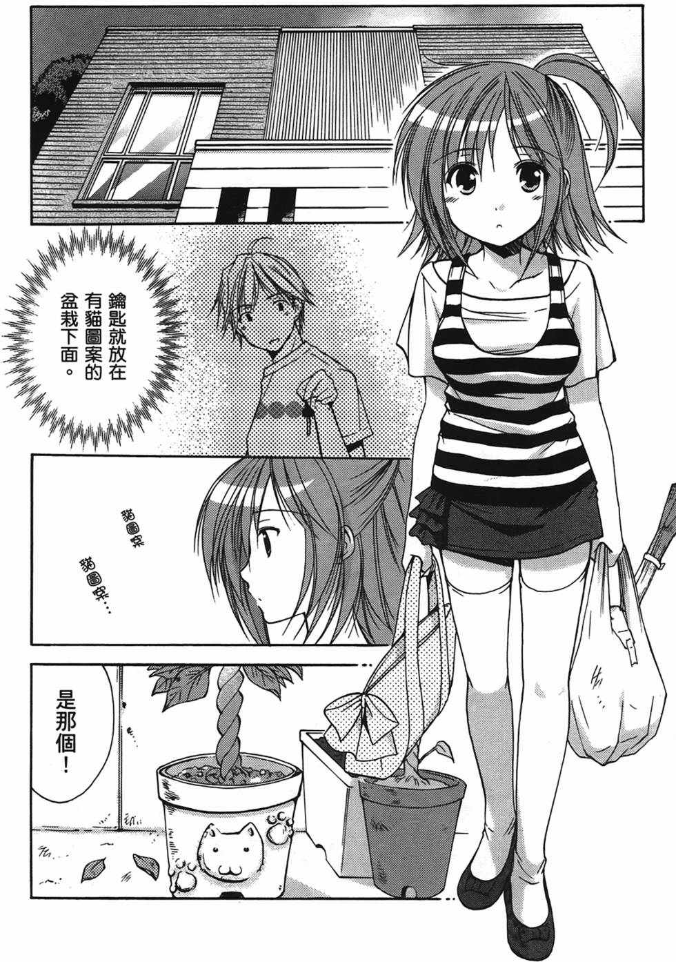 第112页