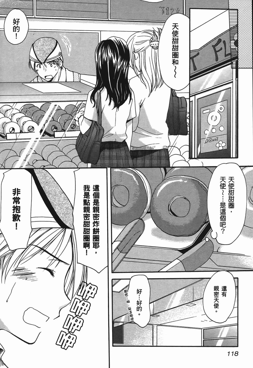 第116页