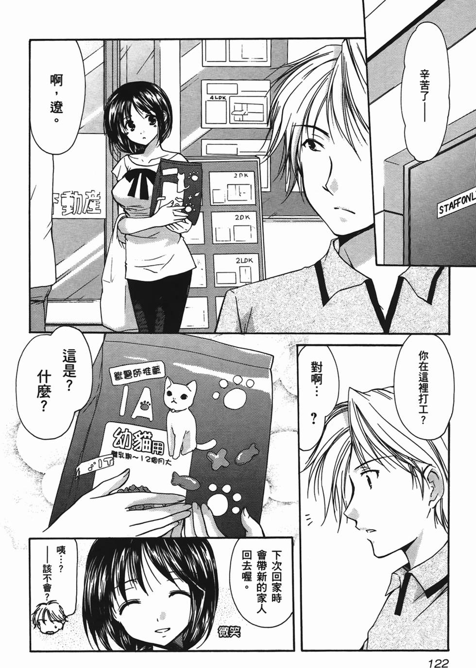 第120页