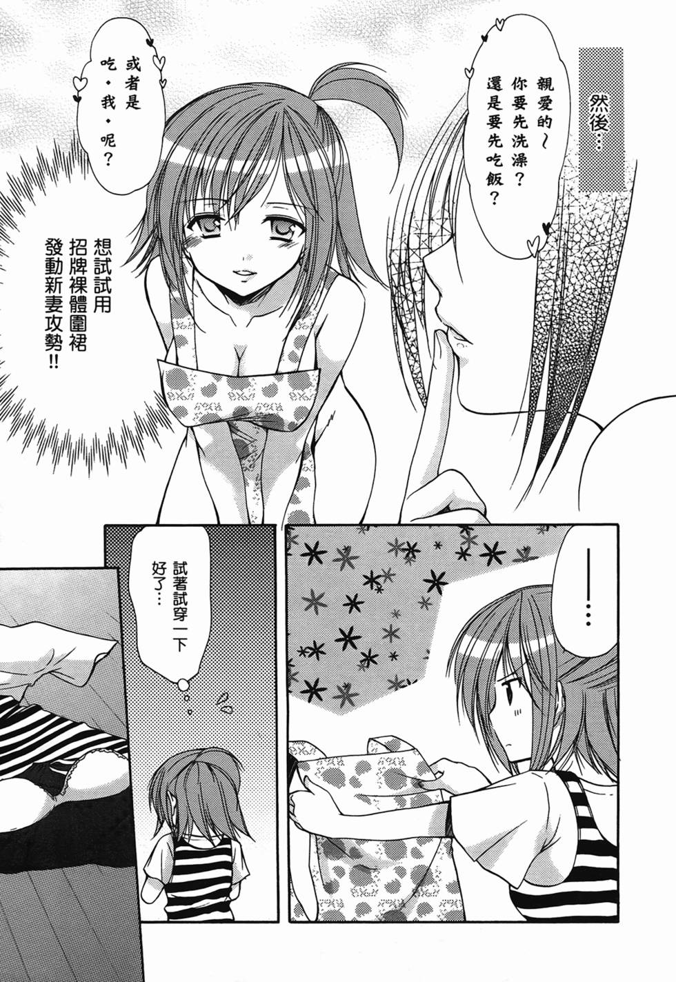 第123页