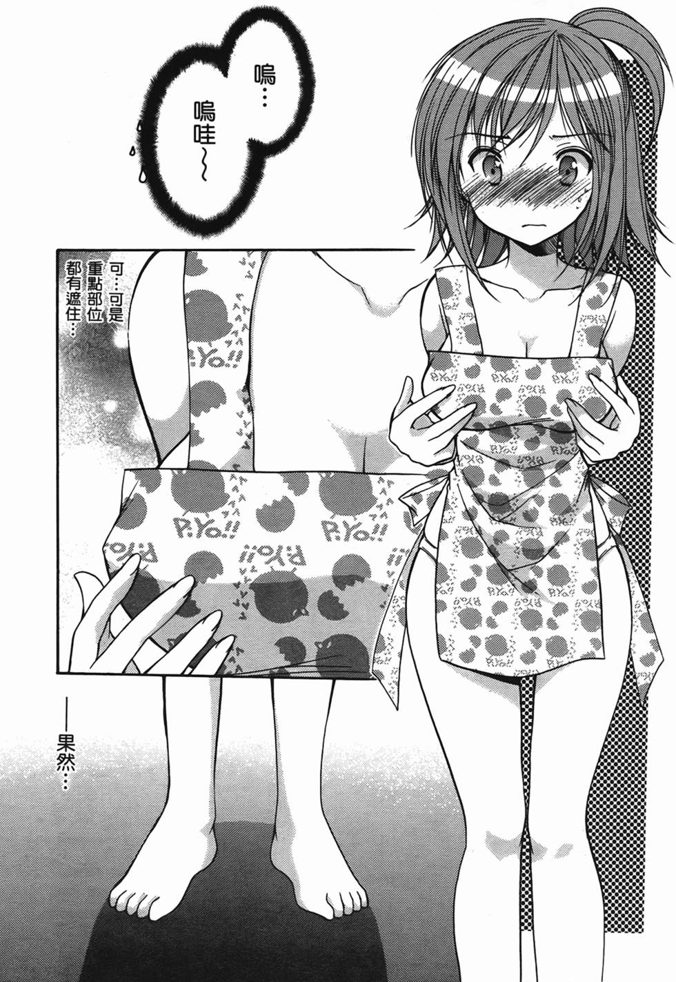 第124页