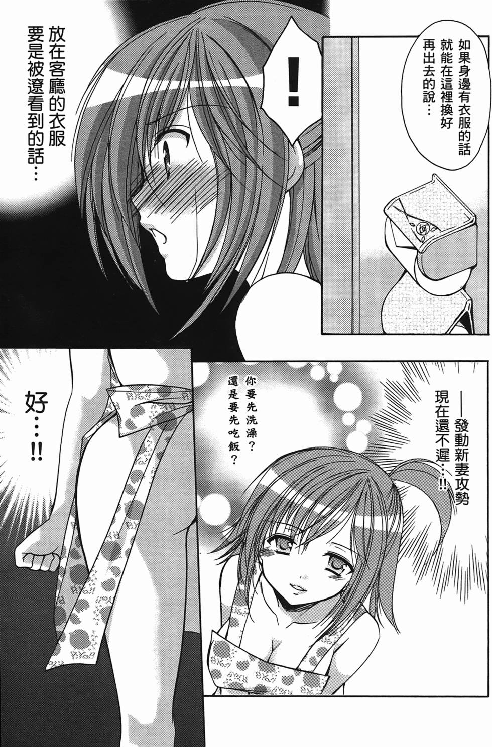 第131页