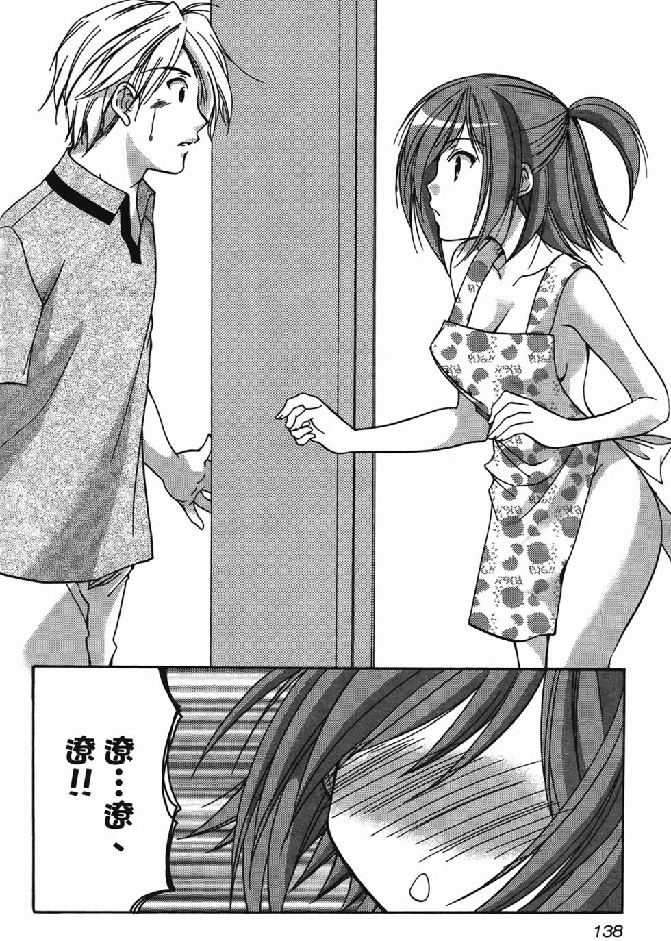 第136页