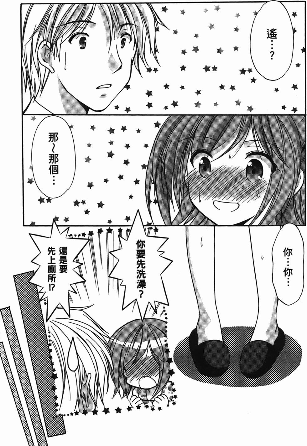 第137页