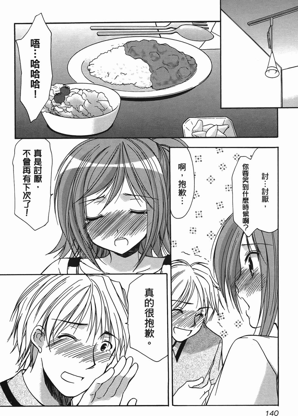 第138页