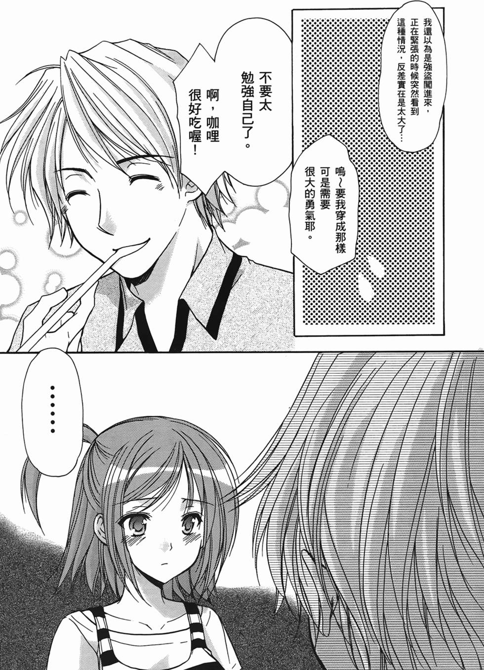 第139页