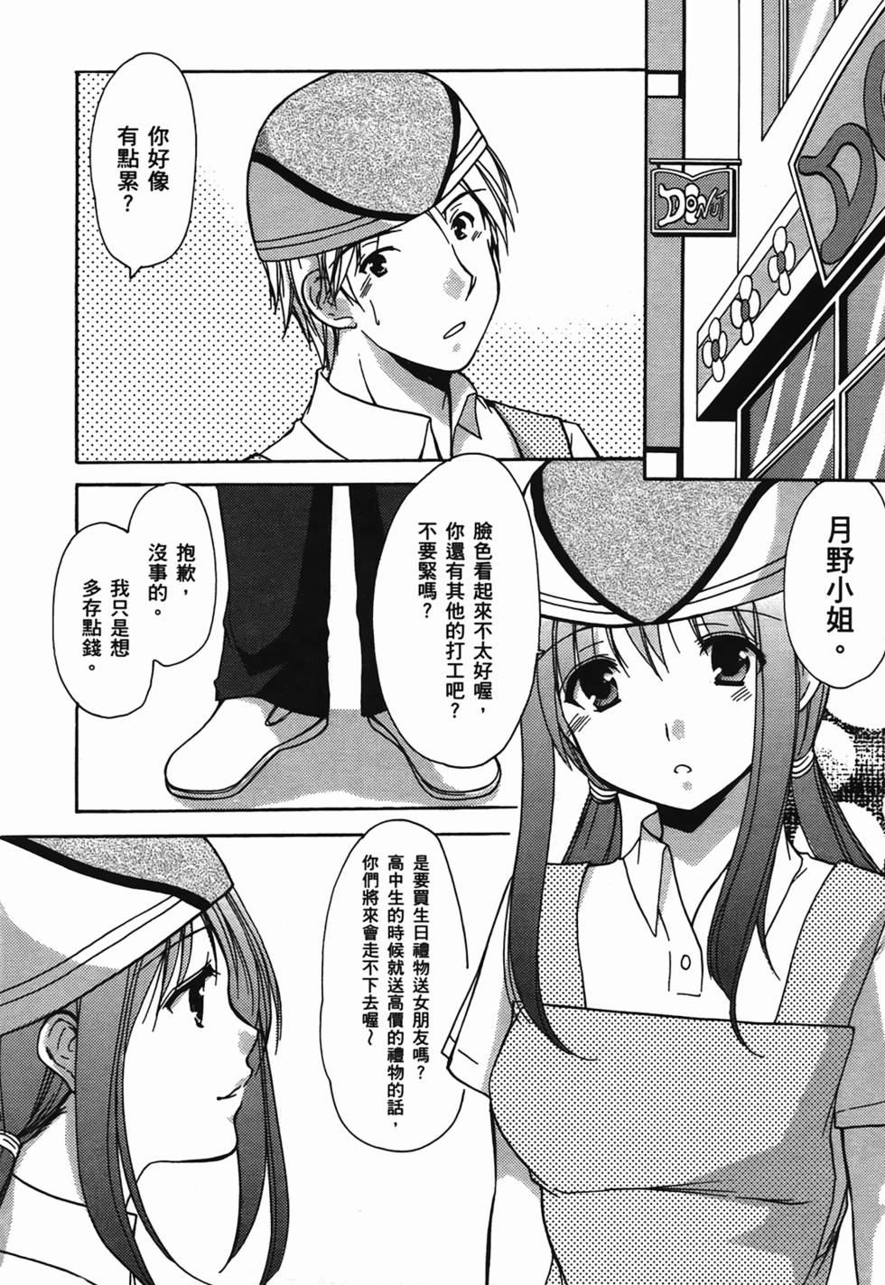 第144页