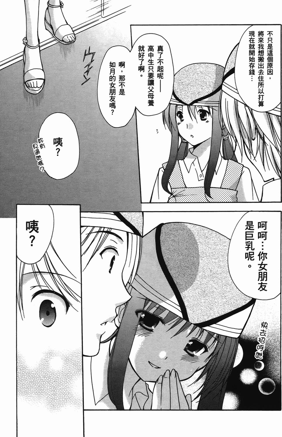第145页