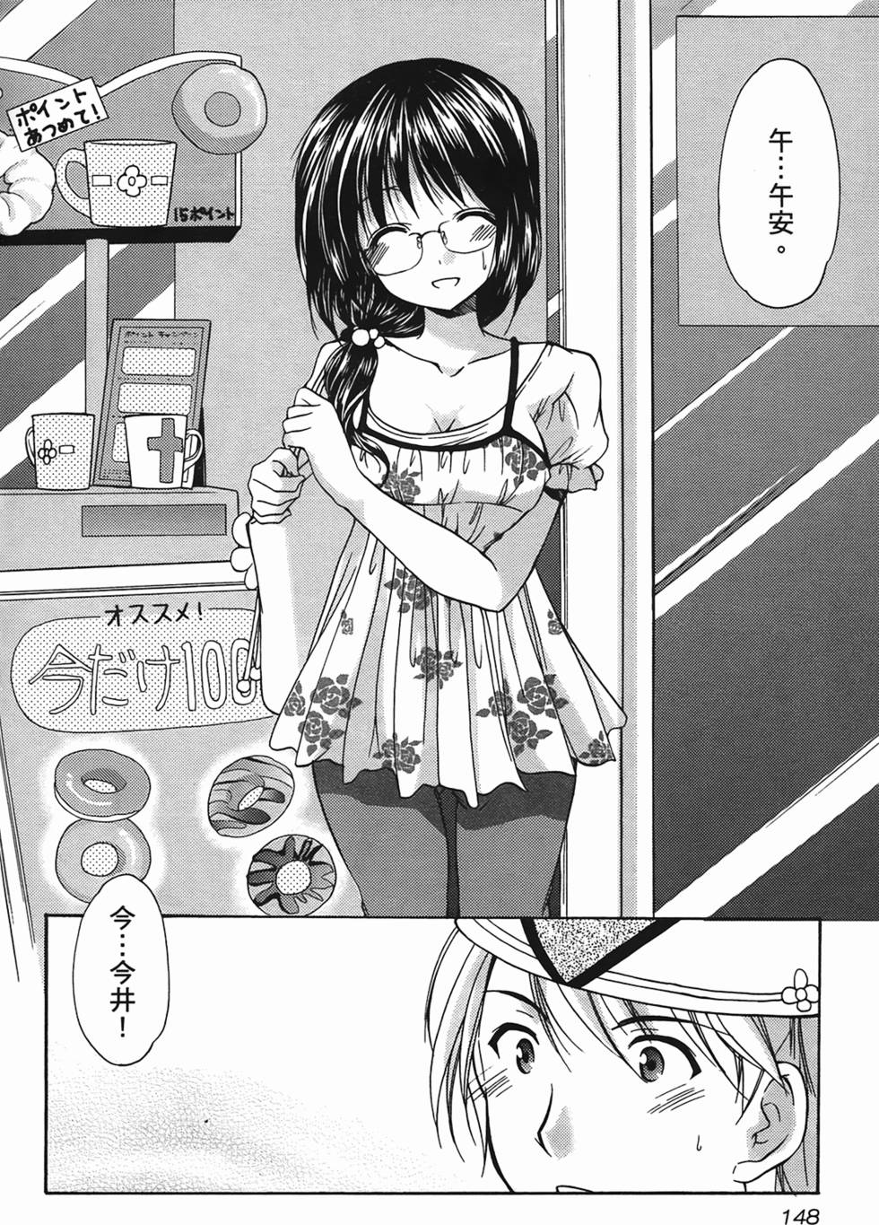 第146页