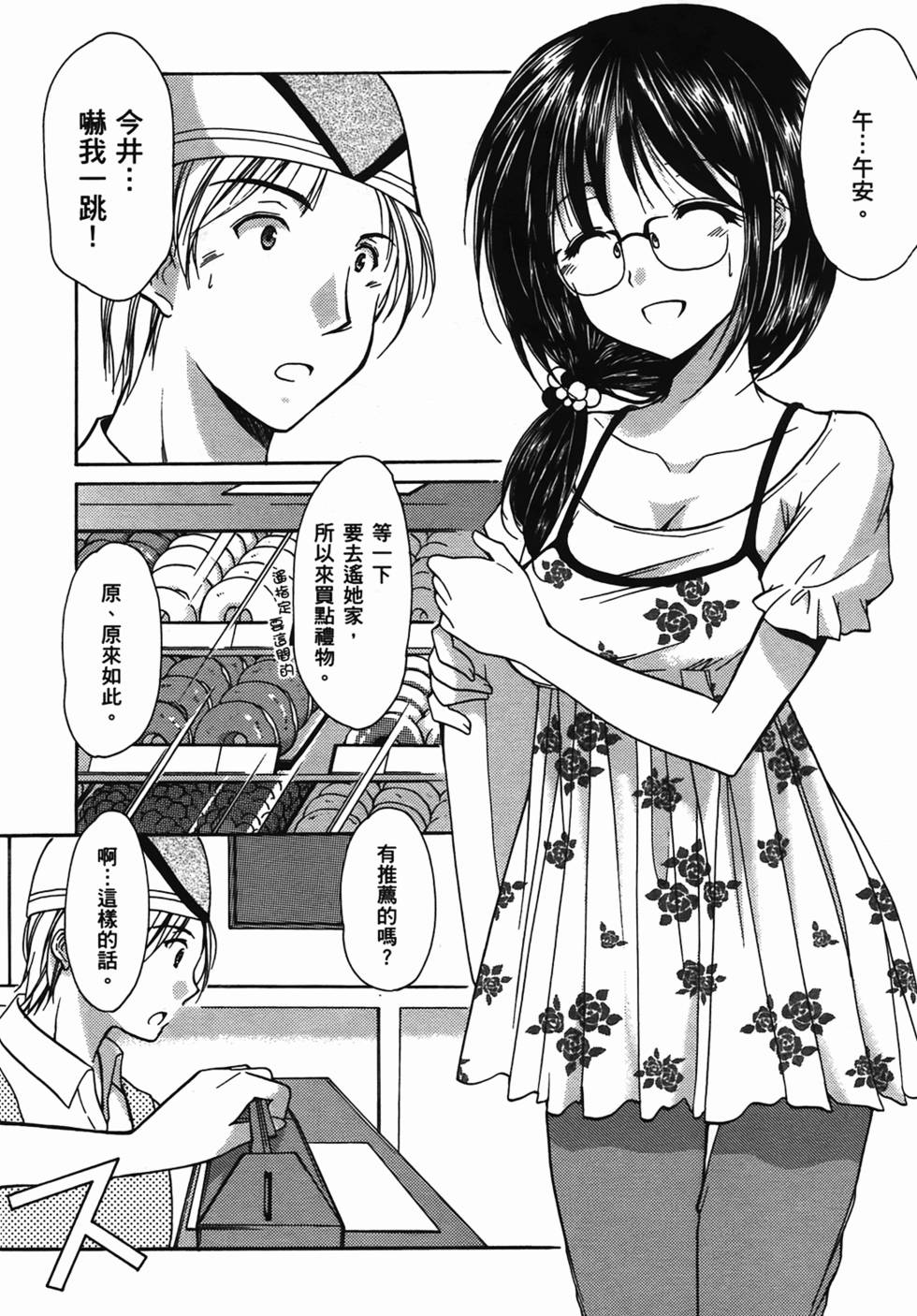 第148页
