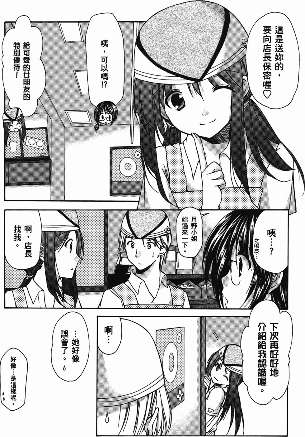 第149页