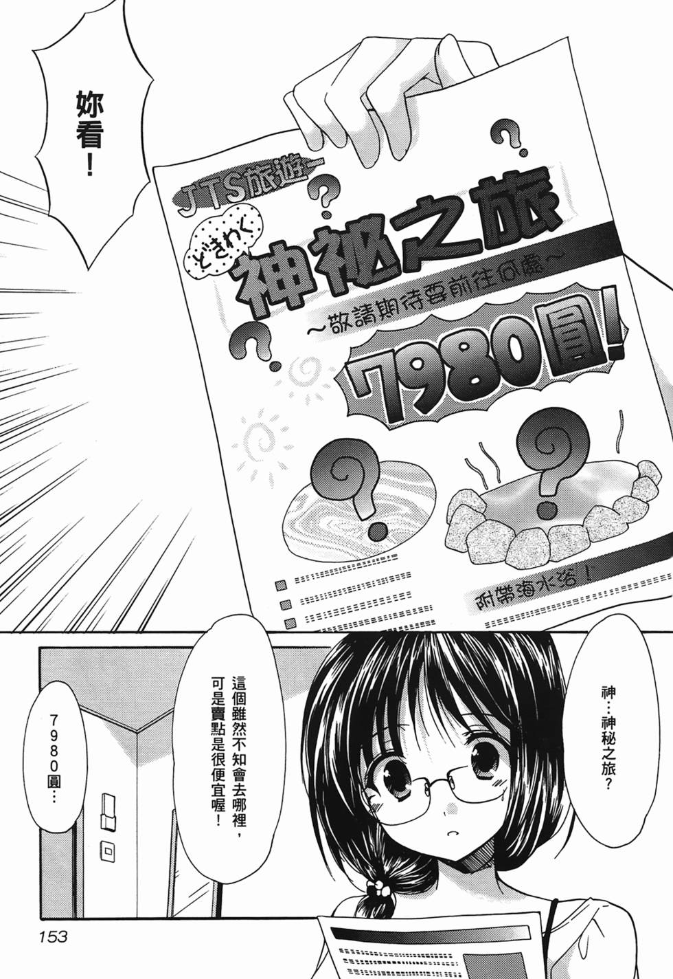 第151页