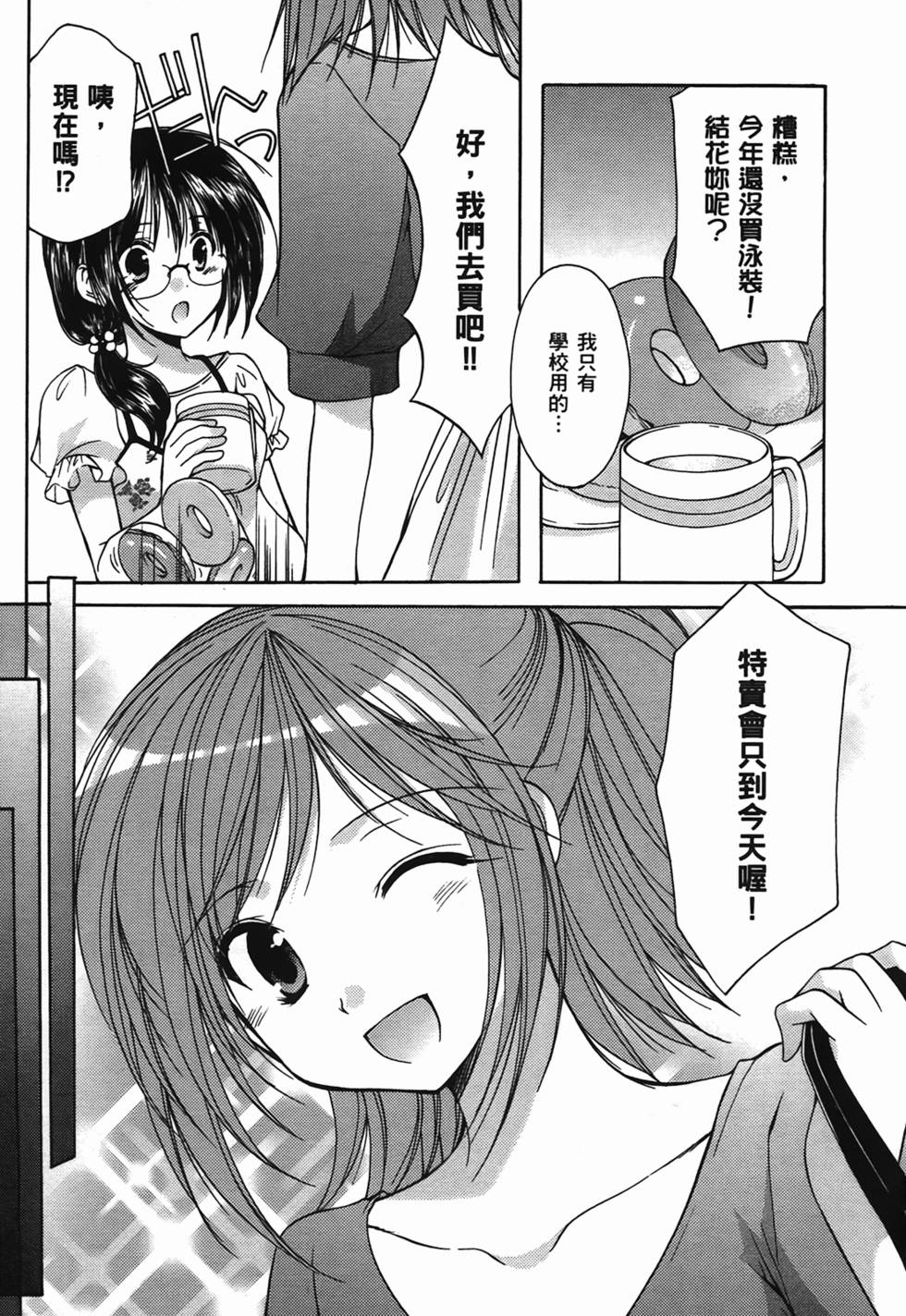 第153页