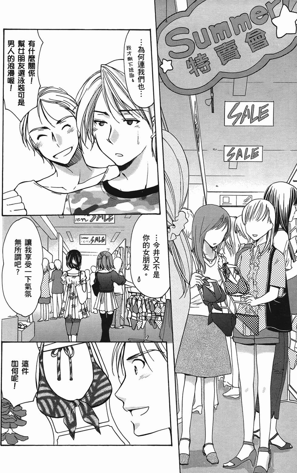 第154页