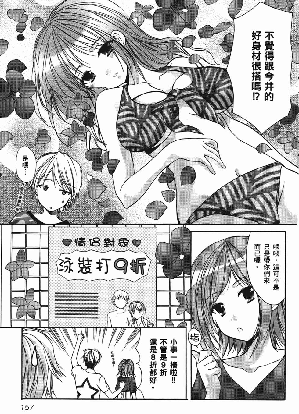 第155页