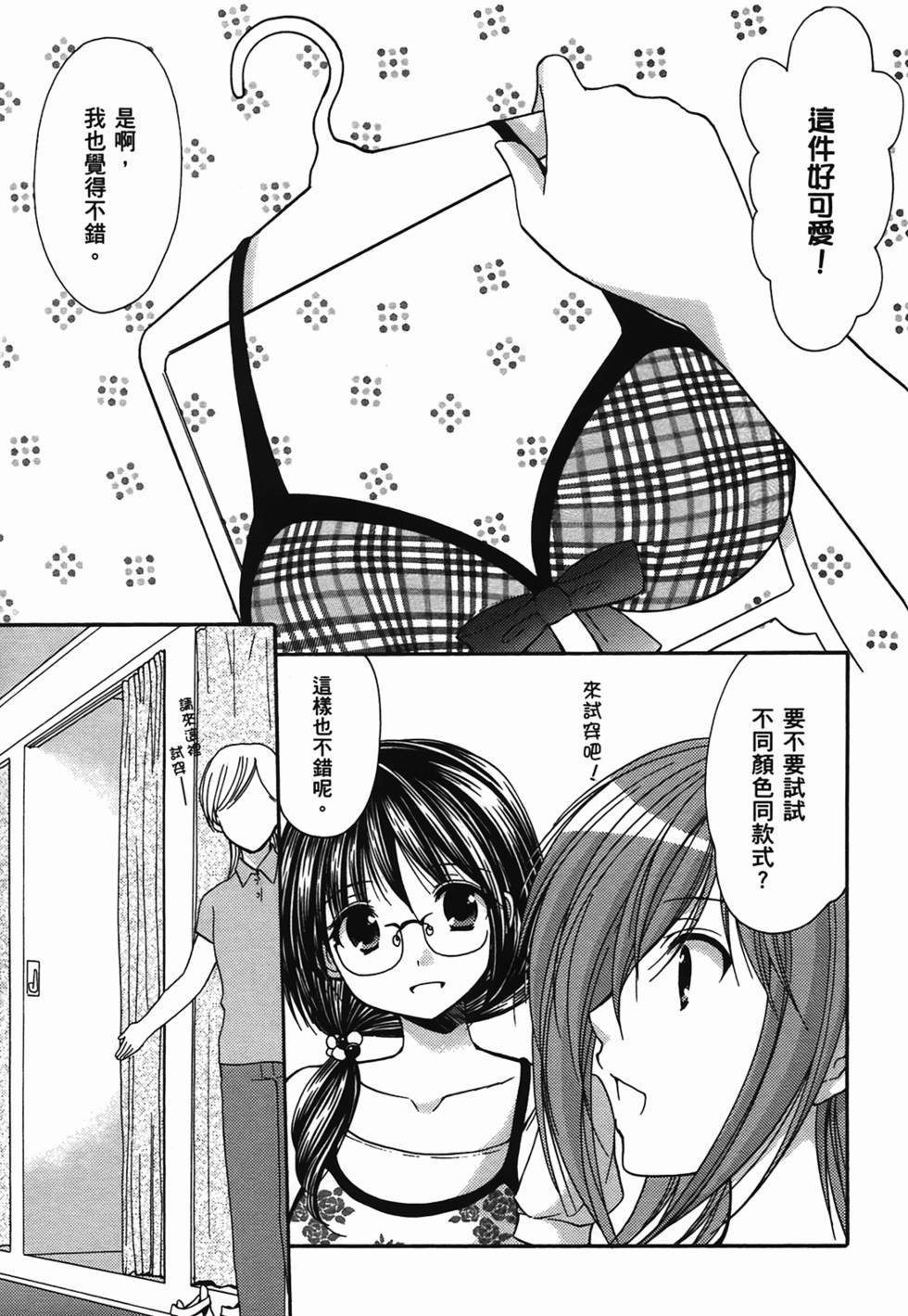 第157页