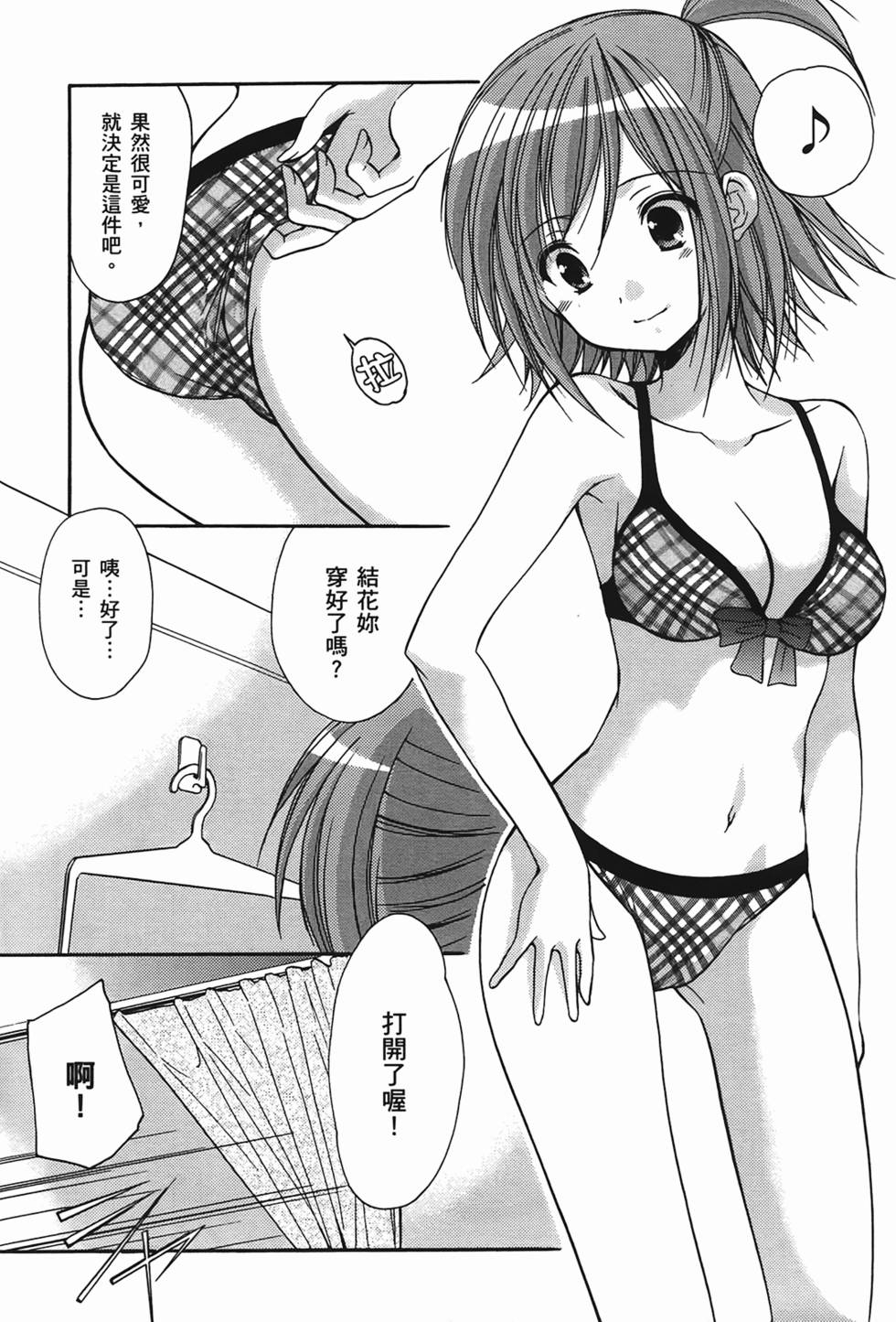 第158页