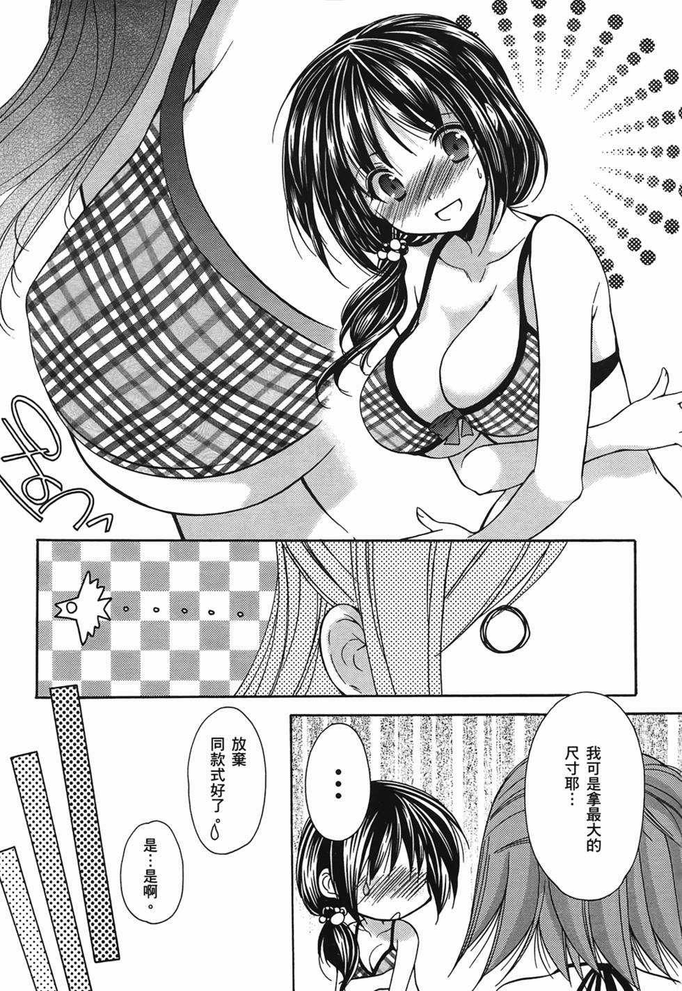 第159页