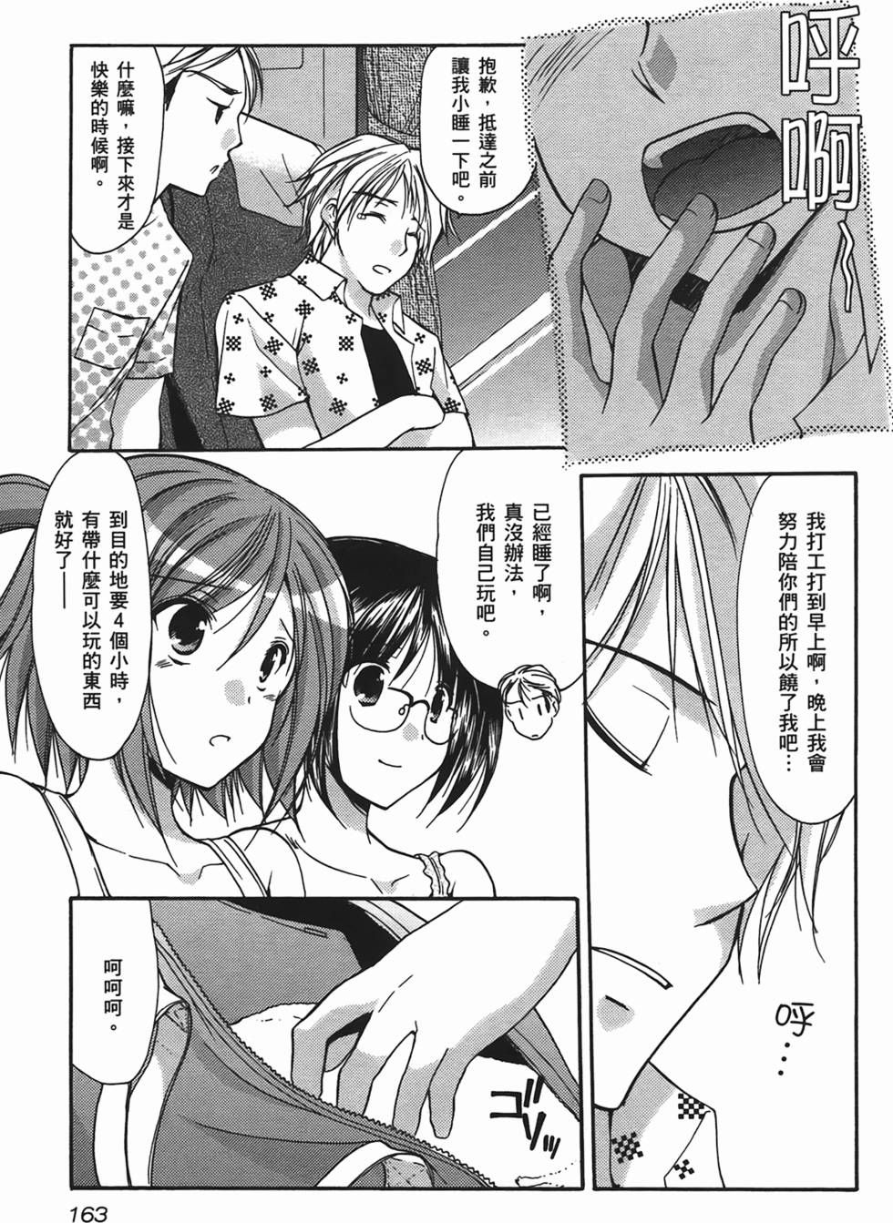 第161页