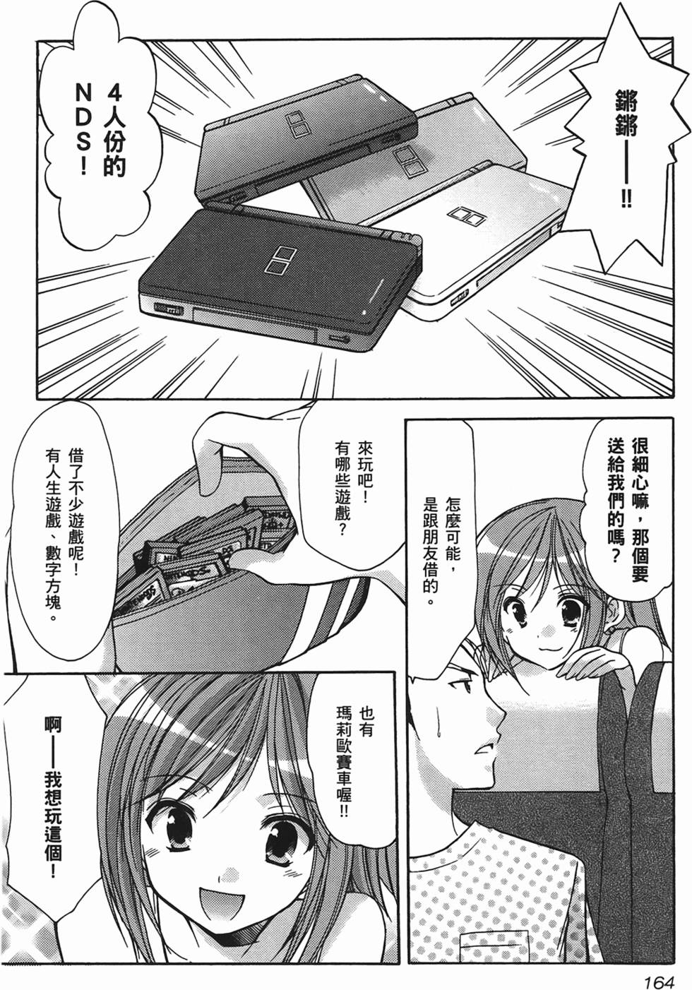 第162页