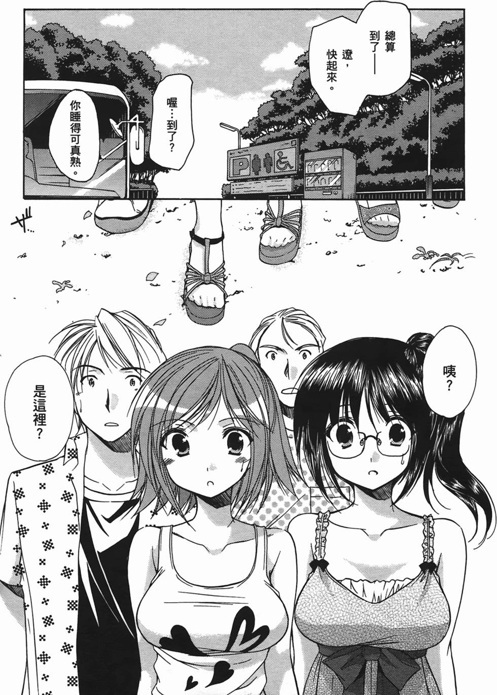 第164页