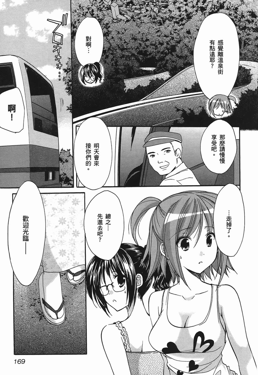第167页