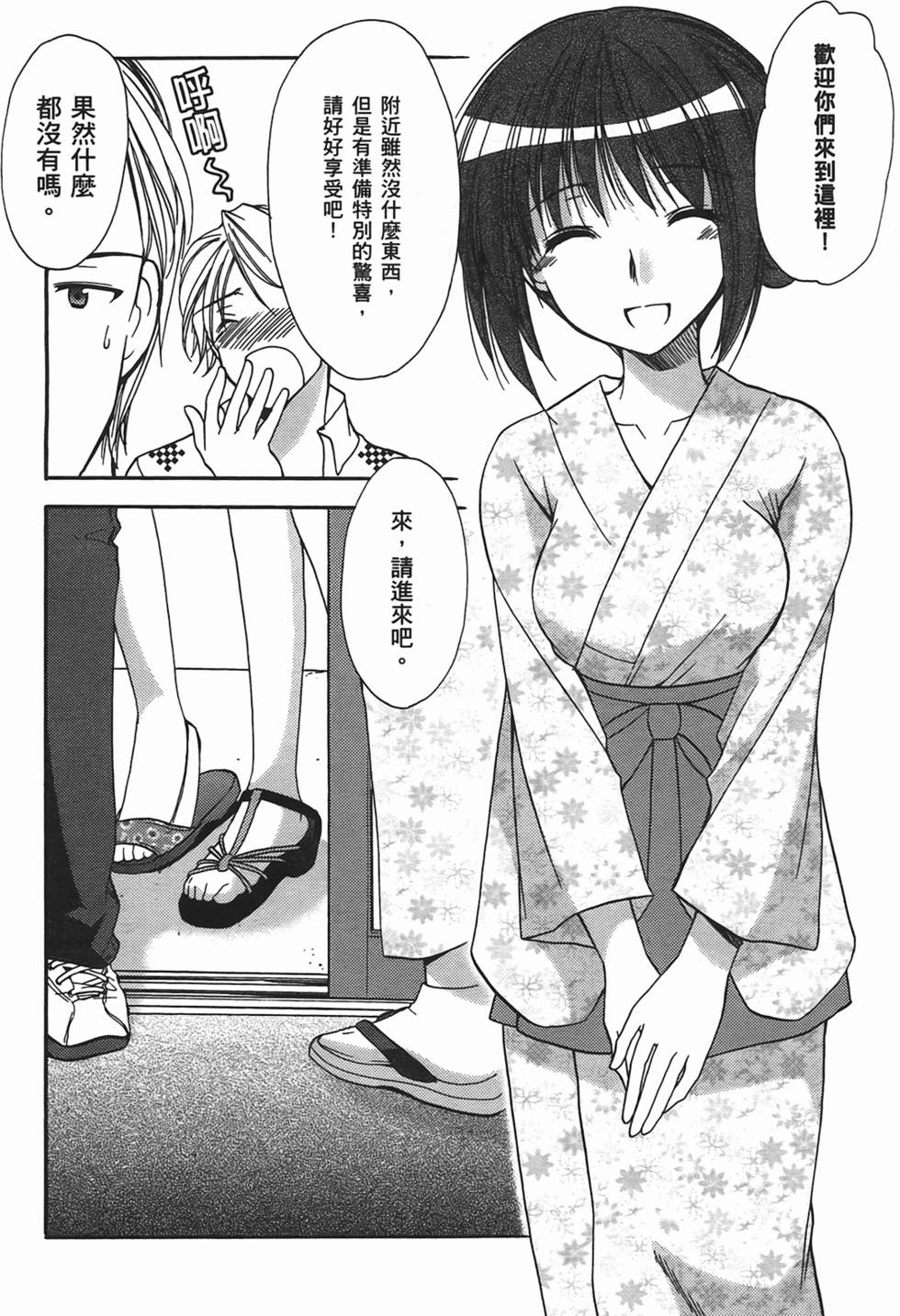 第168页