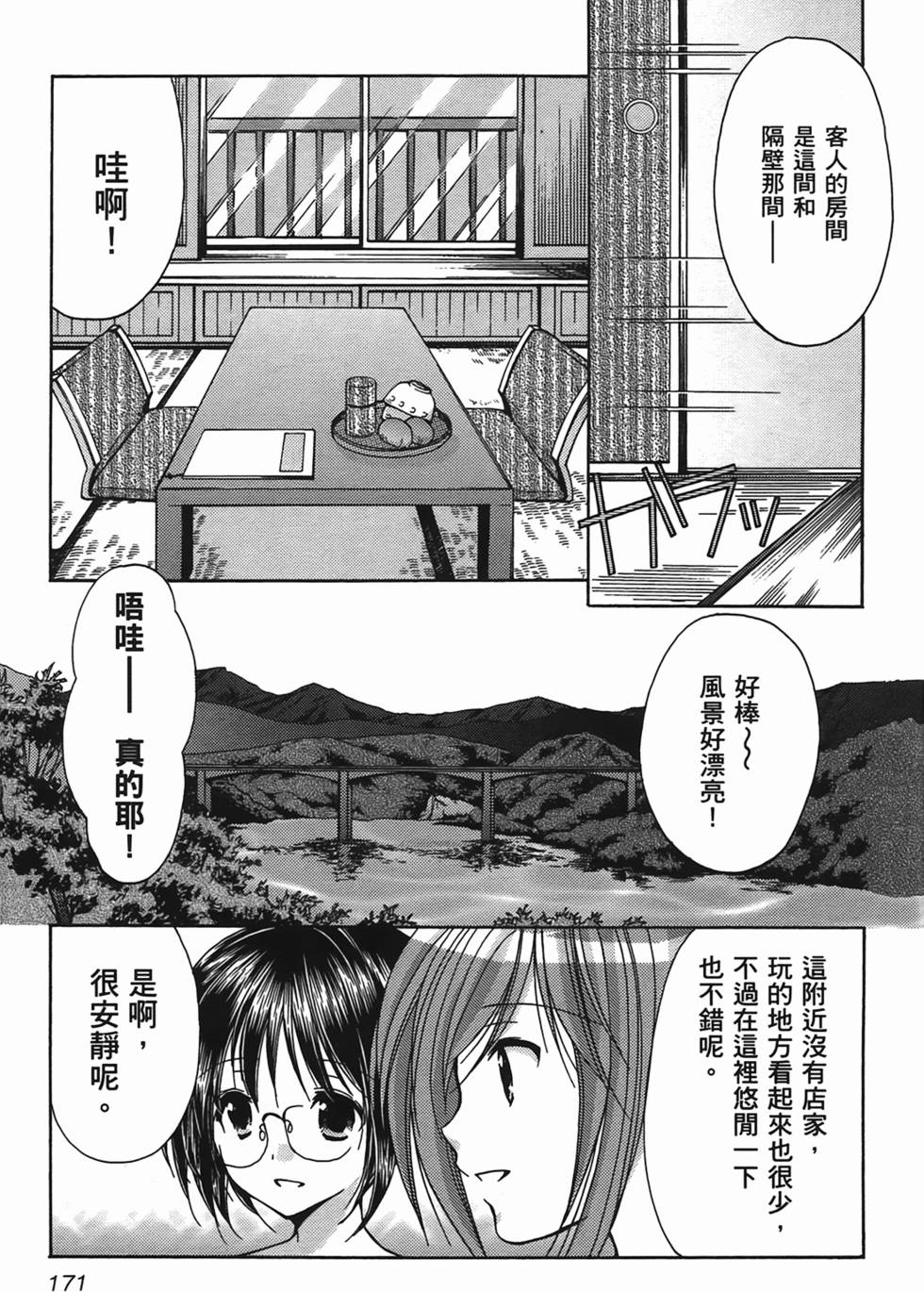 第169页
