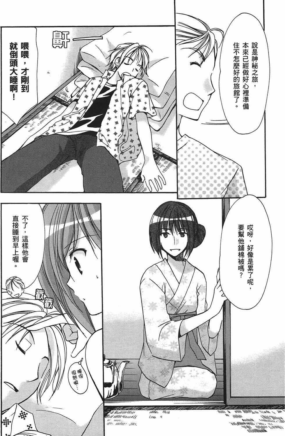 第170页