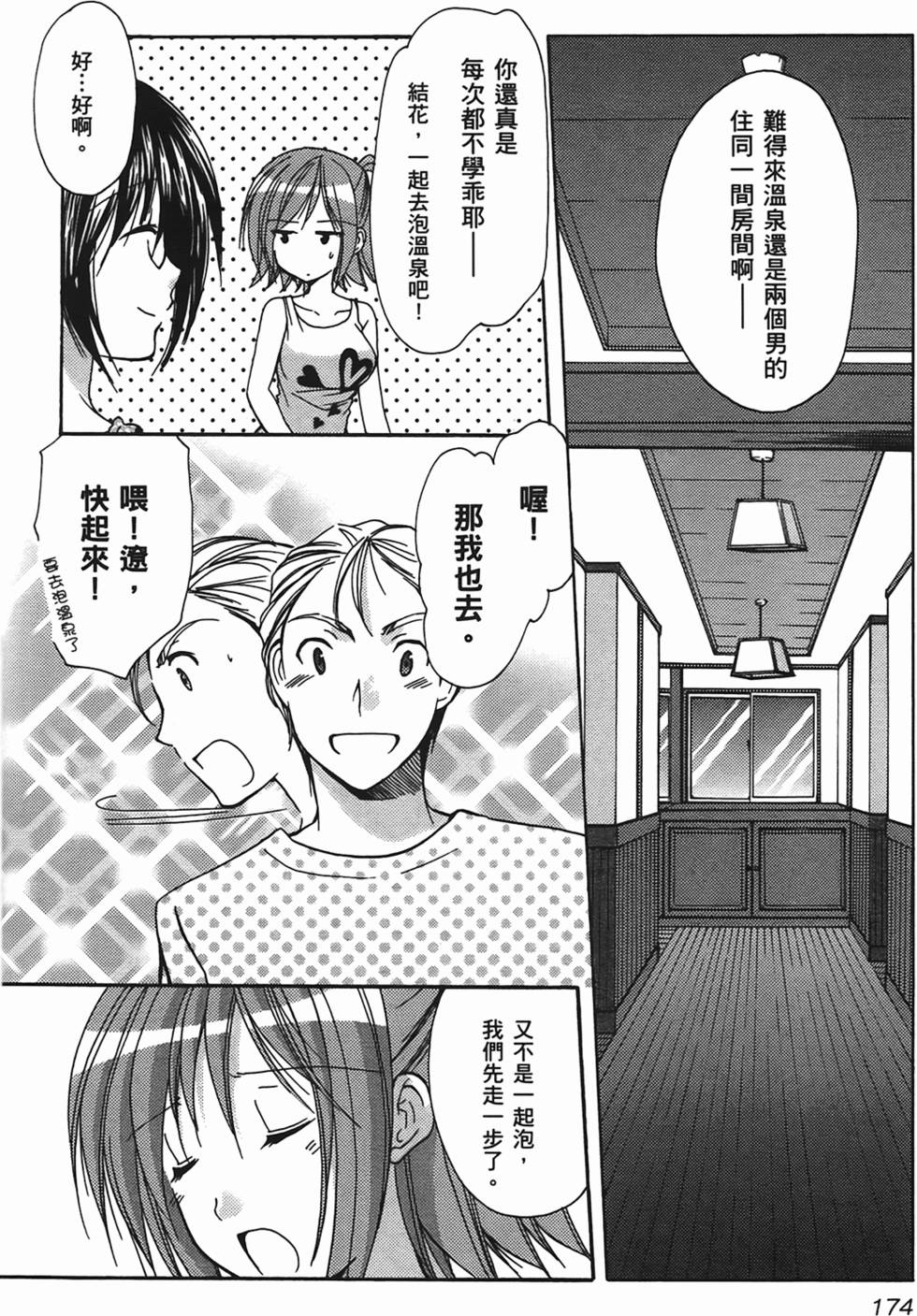 第172页