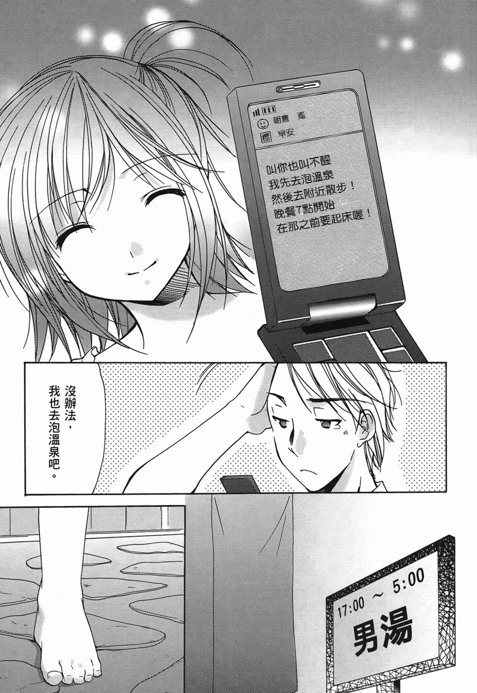 第179页