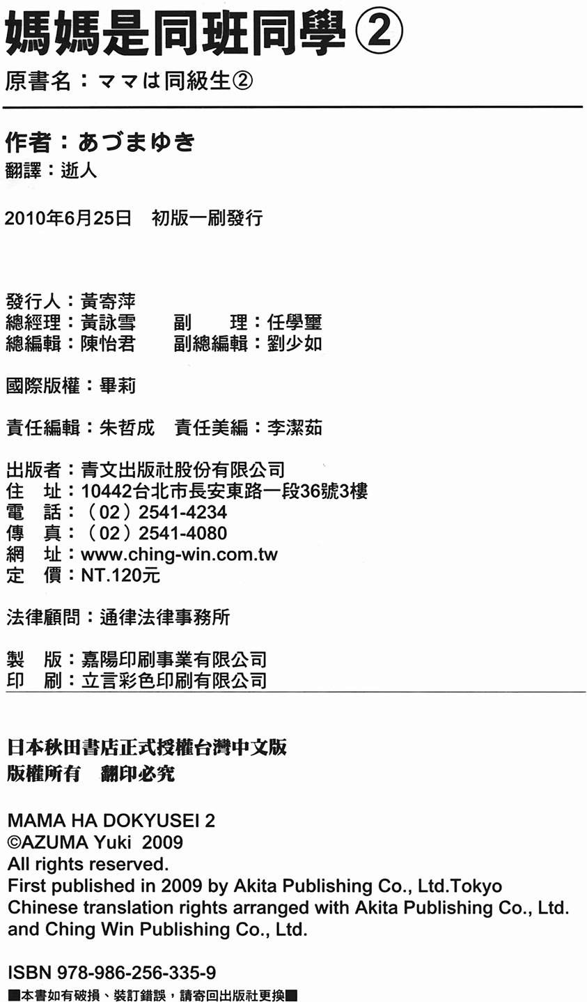 第184页