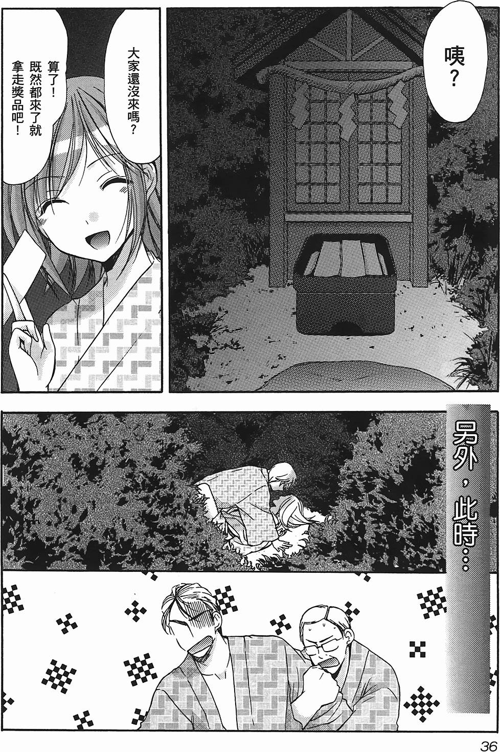 第35页