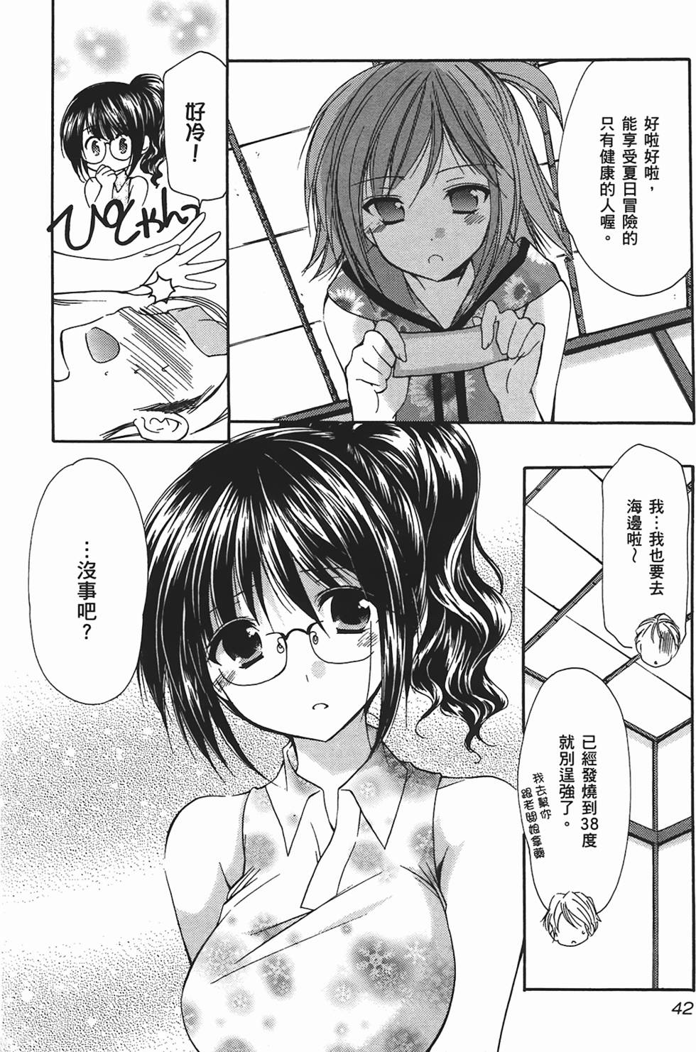 第41页