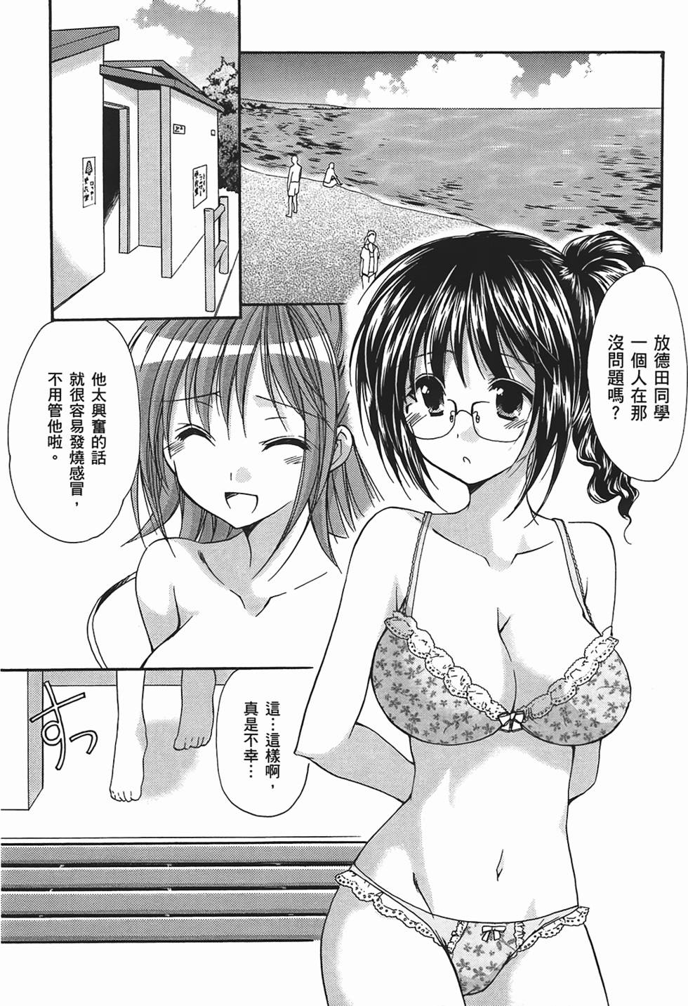 第43页