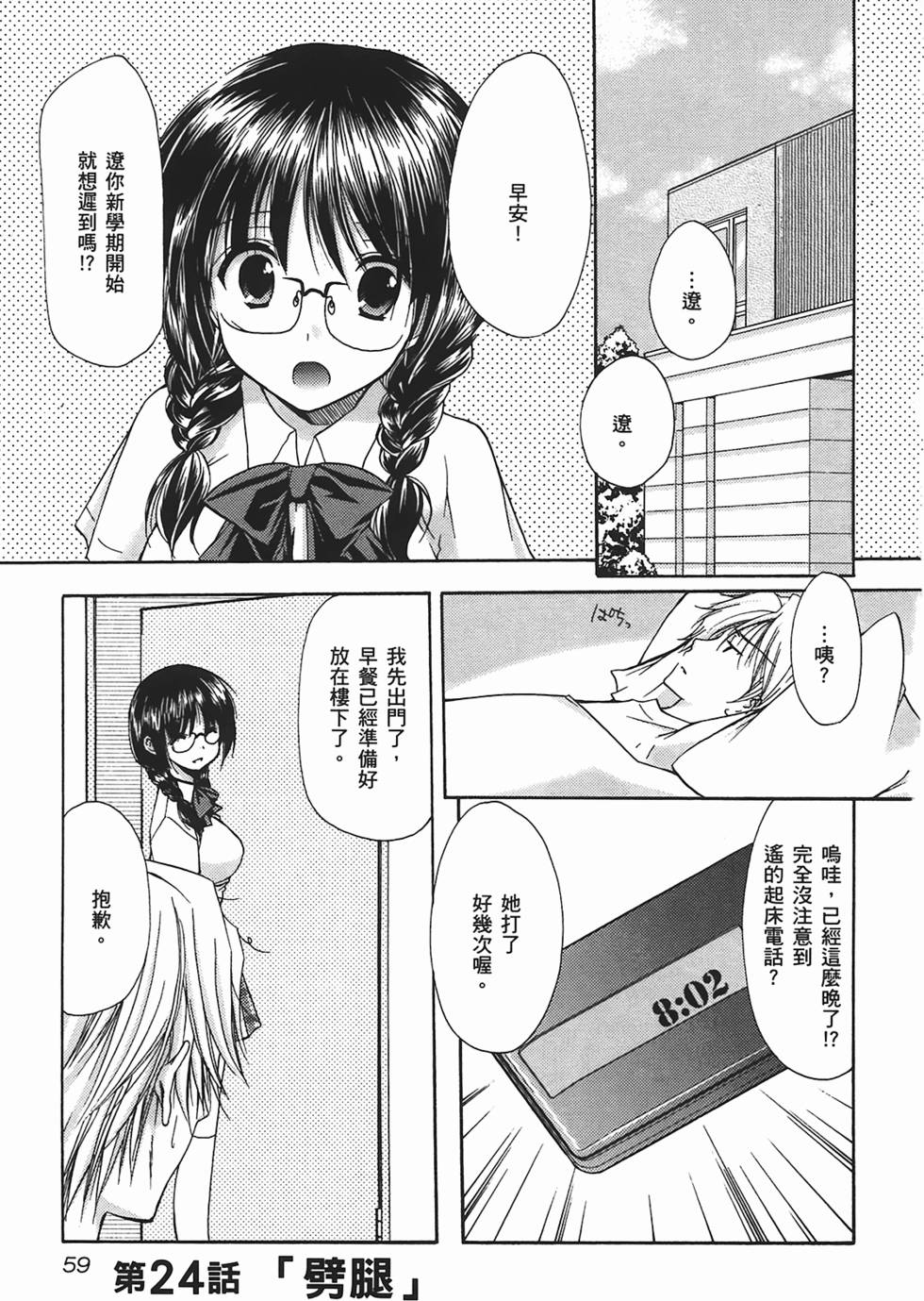 第58页