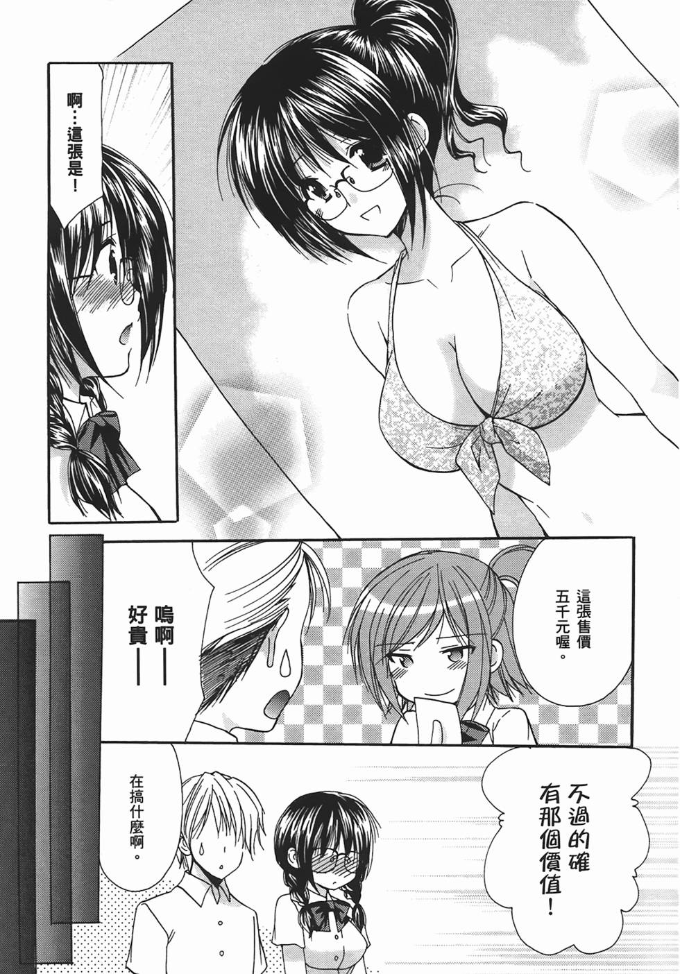 第62页