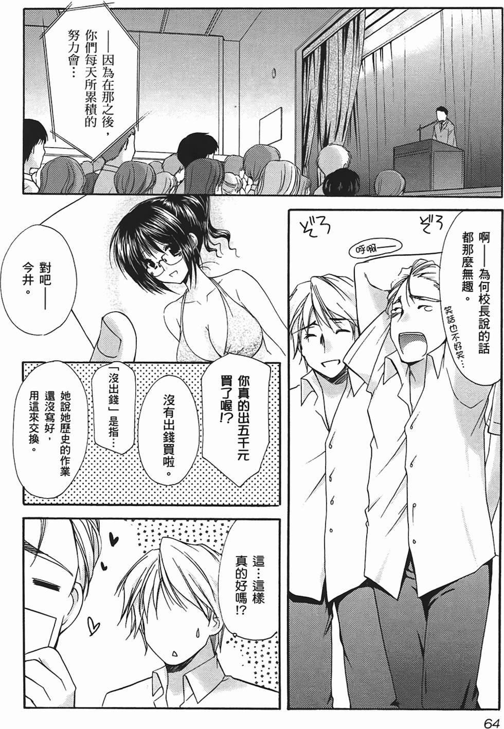 第63页