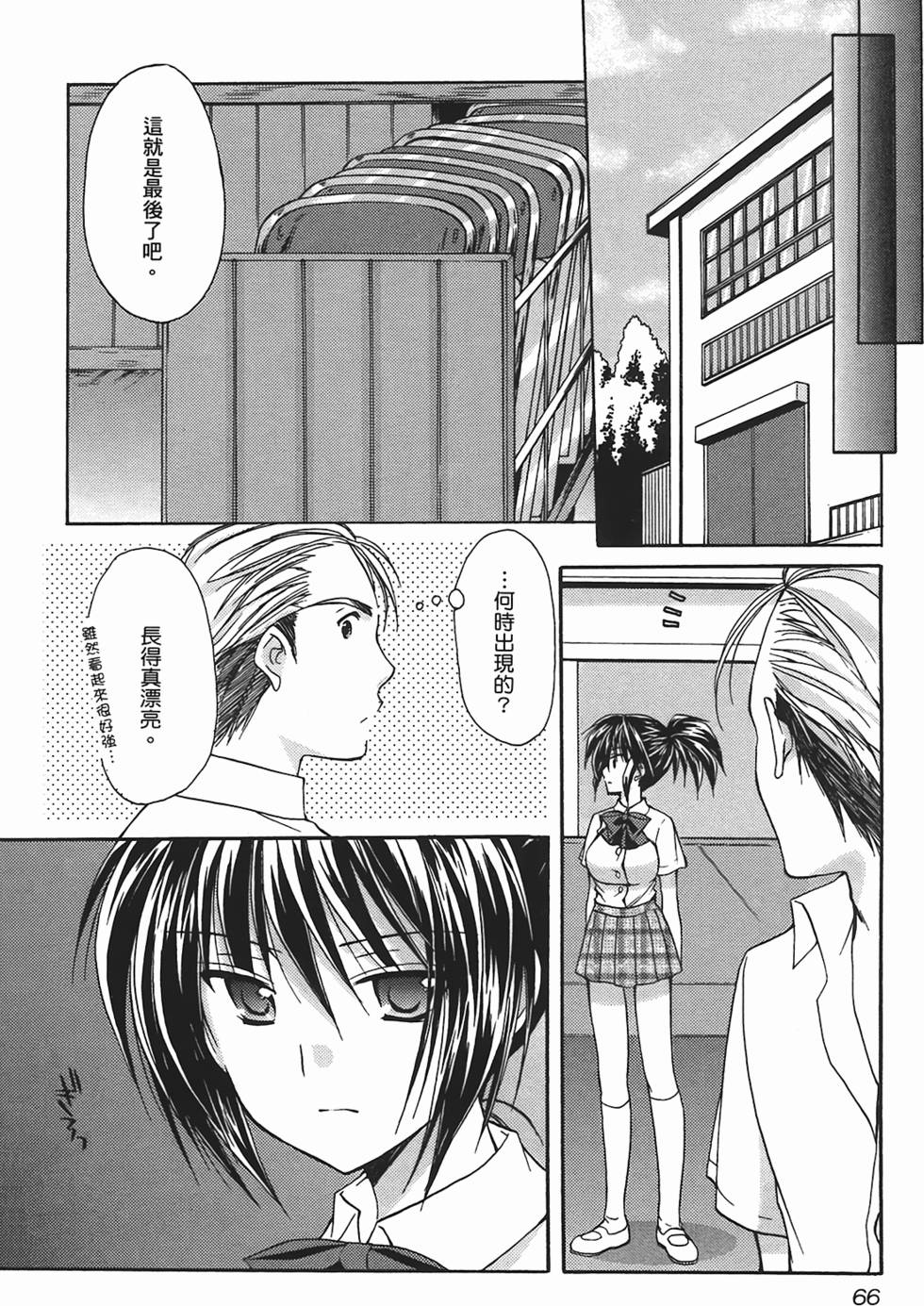 第65页