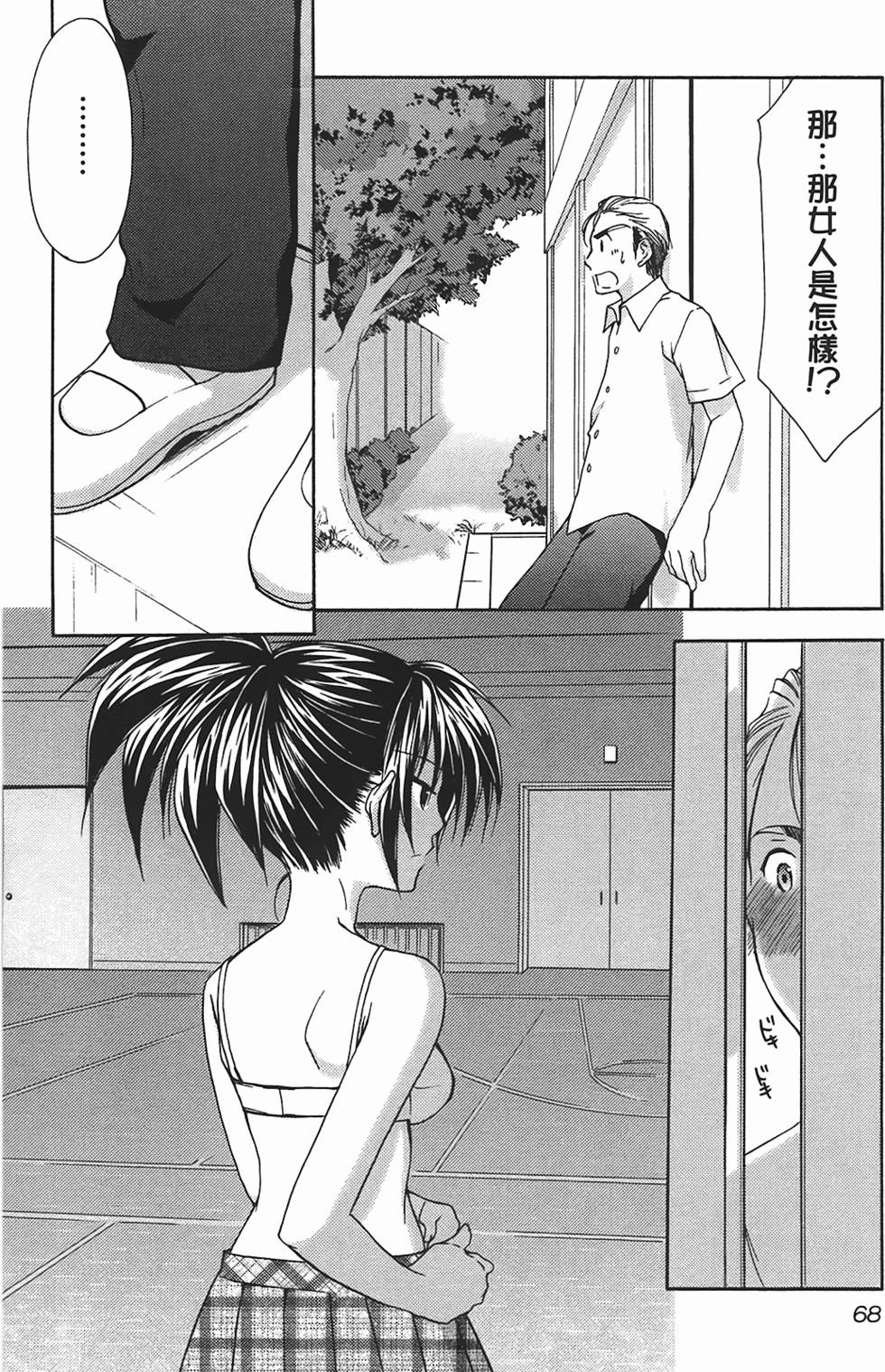 第67页
