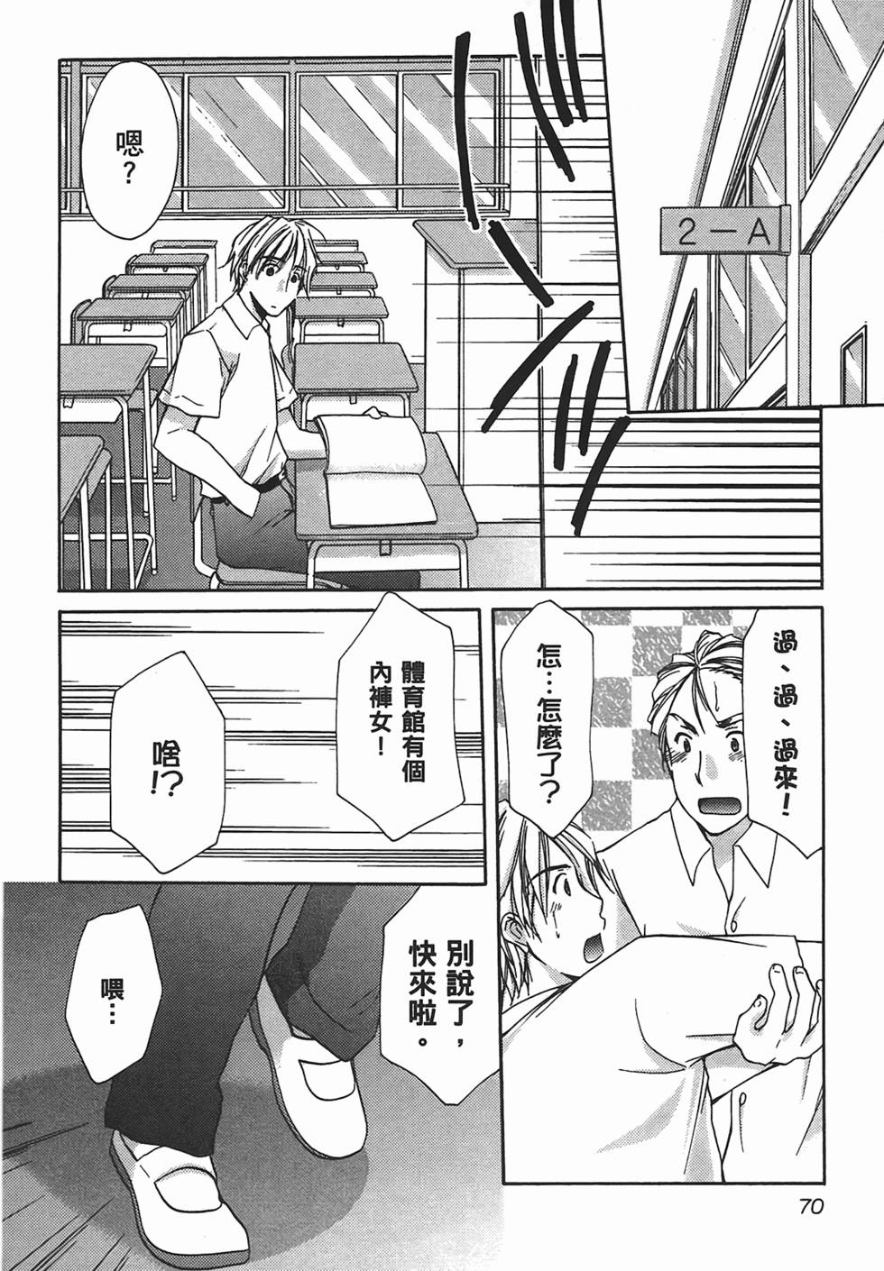 第69页