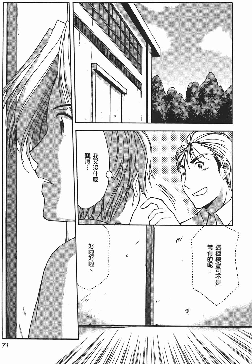 第70页