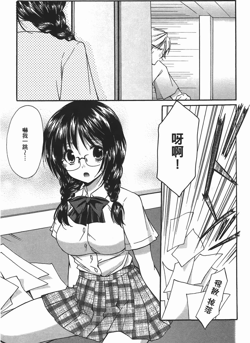 第73页