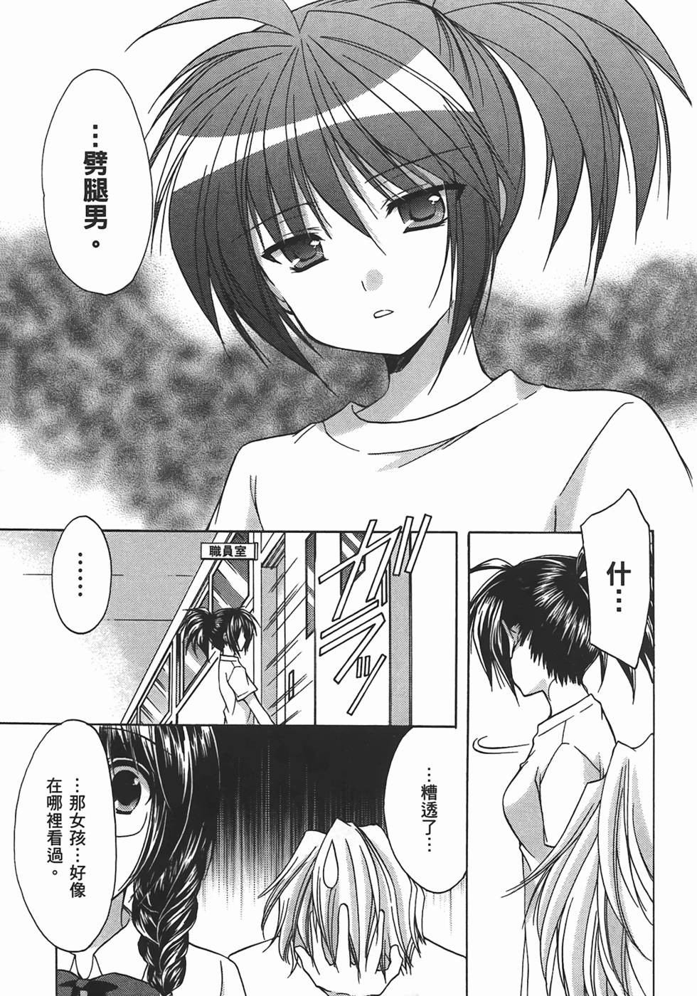 第78页