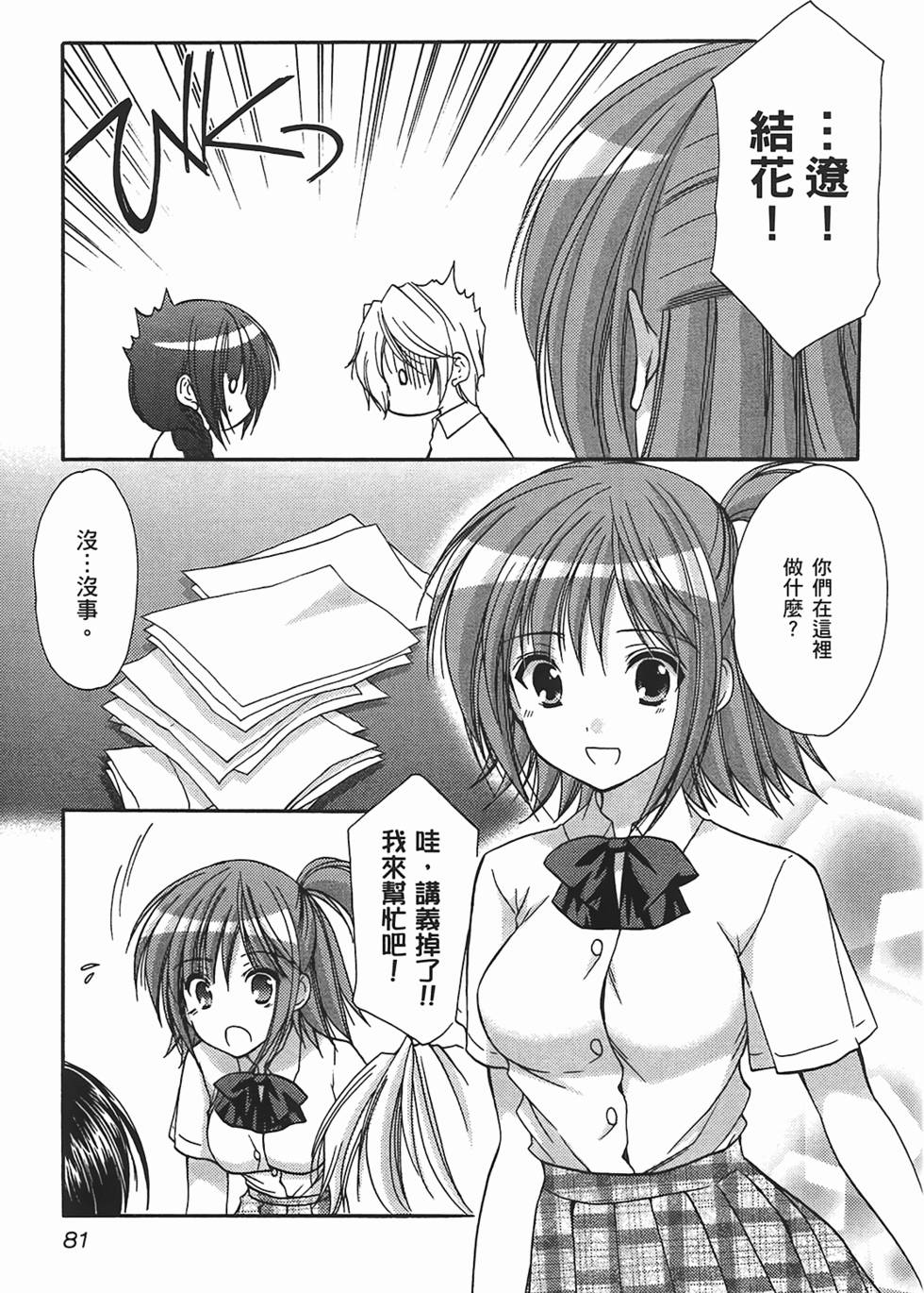 第80页